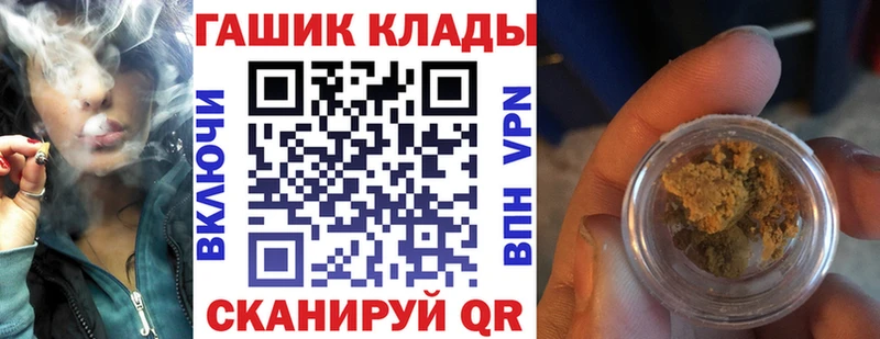 Купить наркотик Гаврилов Посад LSD-25 Гашиш Конопля АМФЕТАМИН КОКАИН Alpha-PVP