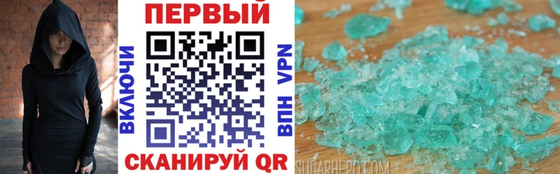 Amphetamine Розовый Гаврилов Посад