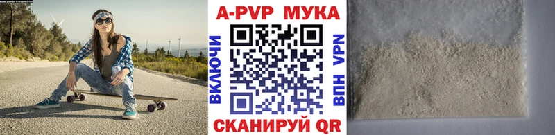 продажа наркотиков  Гаврилов Посад  A-PVP СК КРИС 
