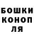 Canna-Cookies конопля Tony Ryan