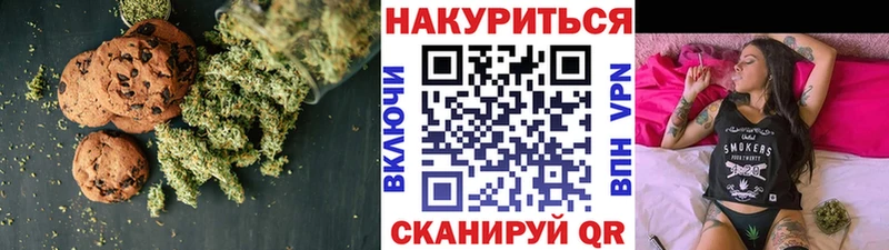 наркошоп  Гаврилов Посад  Cannafood конопля 