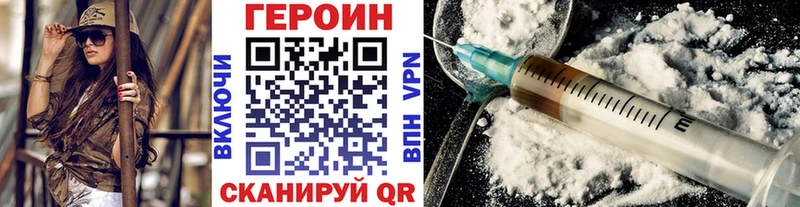 МЕГА как войти  Гаврилов Посад  ГЕРОИН хмурый  где можно купить наркотик 