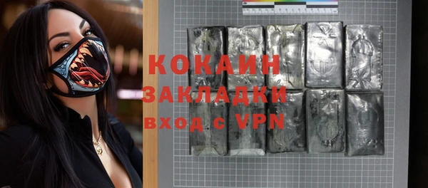 экстази Абинск