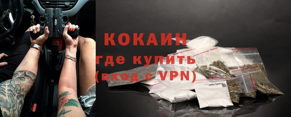 экстази Абинск
