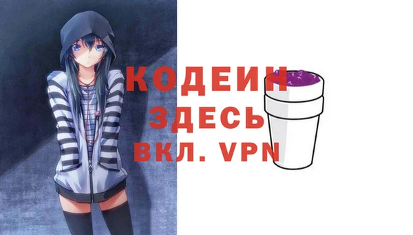 экстази Абинск