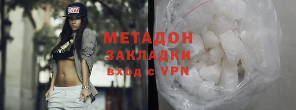 Альфа ПВП Абаза