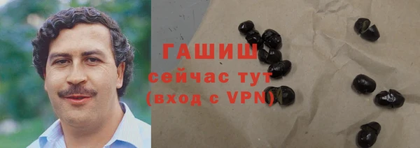Альфа ПВП Абаза