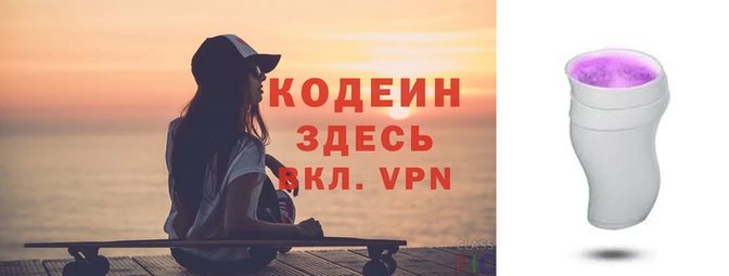 Альфа ПВП Абаза