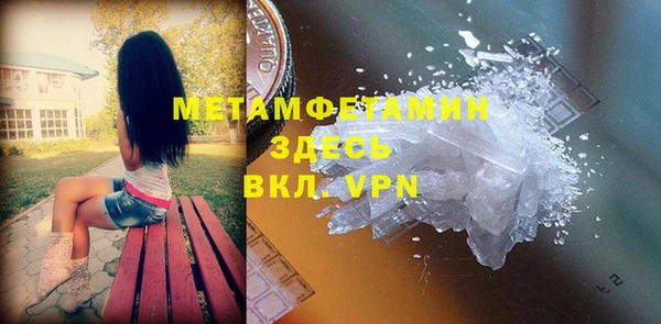 мефедрон Абдулино