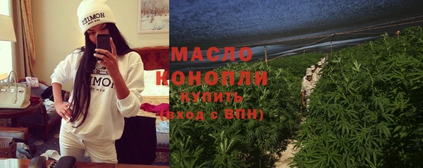 экстази Абинск