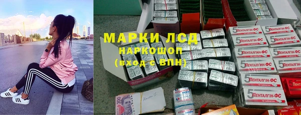 экстази Абинск