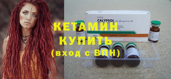 Альфа ПВП Абаза
