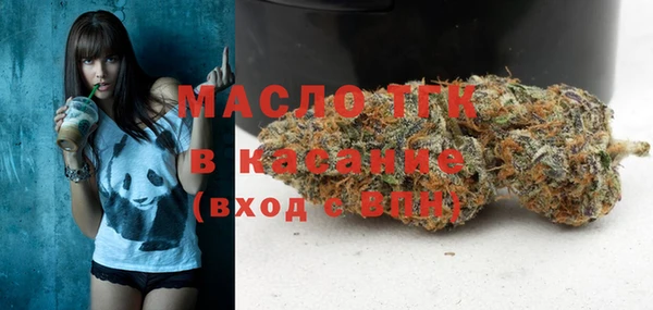 экстази Абинск