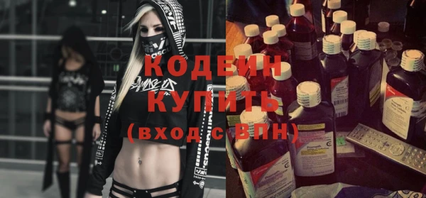 экстази Абинск