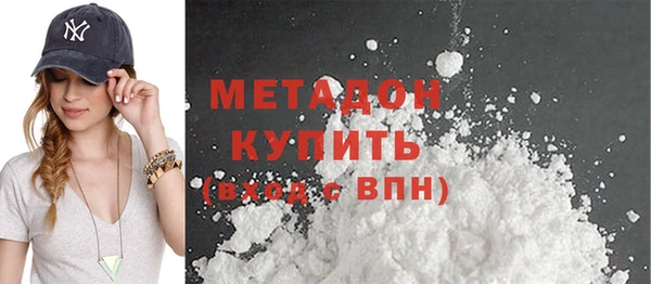 Альфа ПВП Абаза