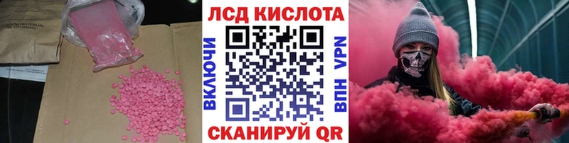 МЕГА tor  Гаврилов Посад  LSD-25 экстази ecstasy 