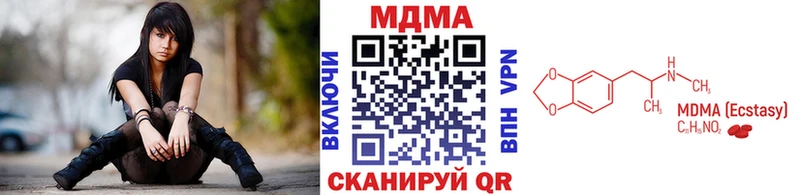 МДМА VHQ  наркота  Гаврилов Посад 
