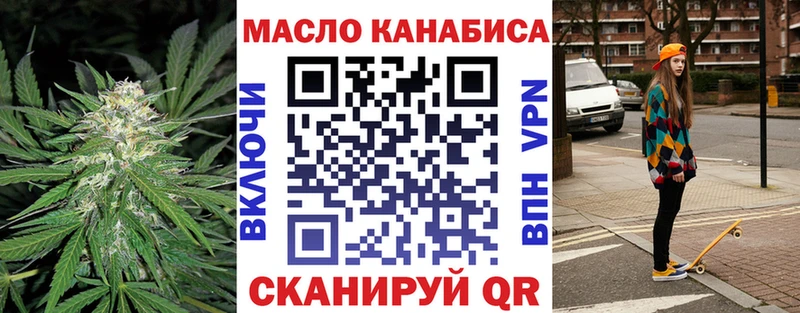 Дистиллят ТГК вейп Гаврилов Посад