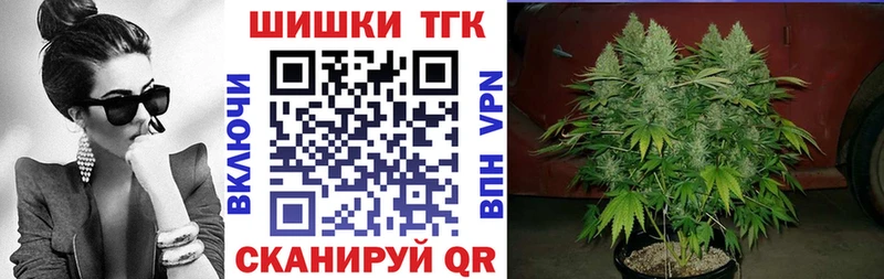 гидра сайт  Гаврилов Посад  Шишки марихуана план 