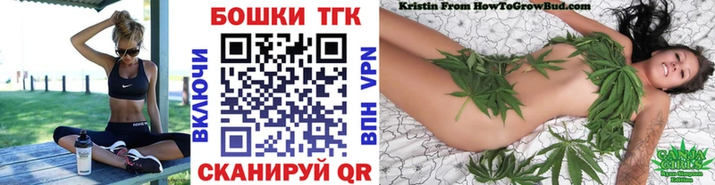 Канабис планчик Гаврилов Посад